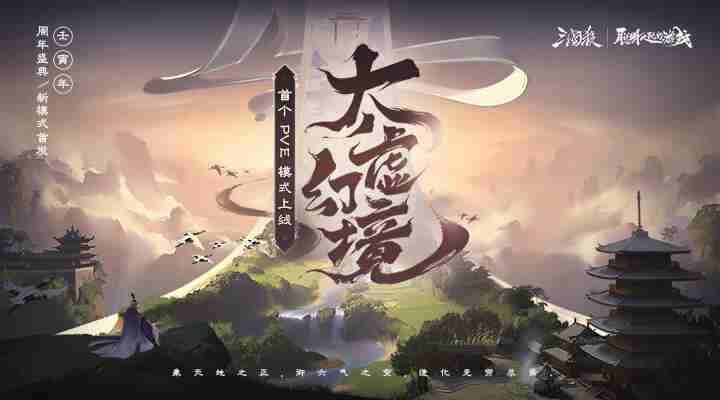 三国杀手游免费版截图0