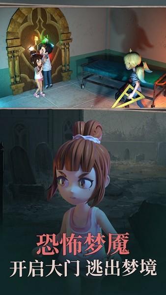 恐怖之地 安卓版v1.0.0截图0