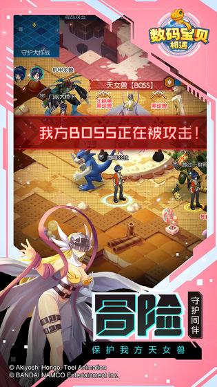 究极宝贝解锁版截图1