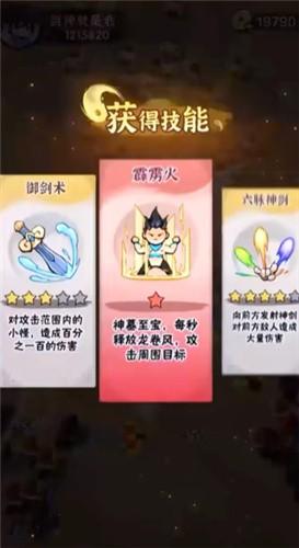 超燃之战 安卓最新版v8.46.19截图1