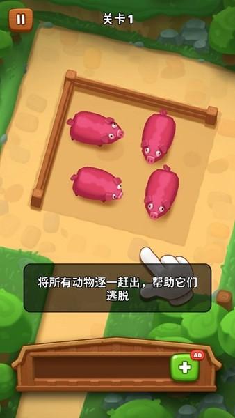 詹姆农场 最新版v5.9.0.0截图0