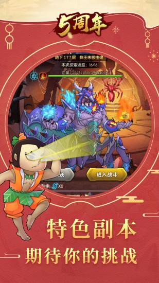 葫芦娃无限充值版截图2