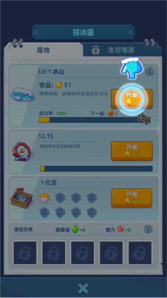 DoomsDay图片