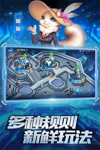 火柴人重生免广告版 v0.7截图2