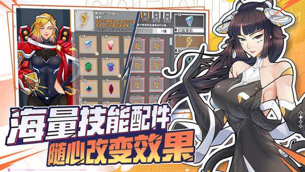 基因特工安卓 1.0截图2