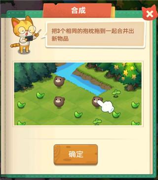 小森灵游戏图片6
