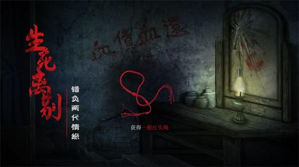 奉天白事铺手机版 安卓版v1.0.7截图3