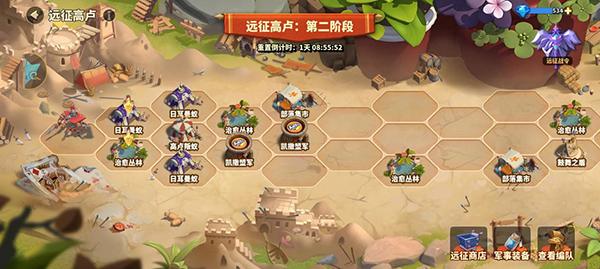 蚁族崛起17