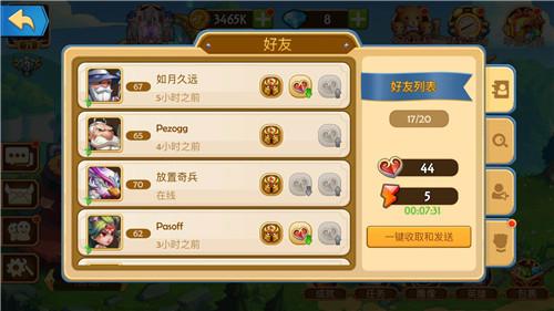 传奇召唤师游戏图片8