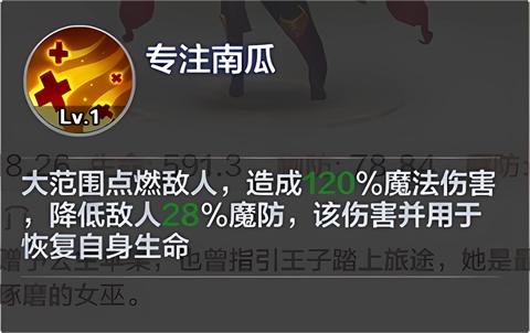 英灵幻想17