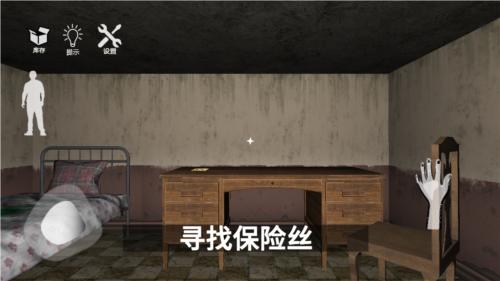 畸形动物园无广告版图片2