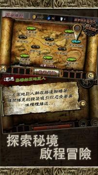 符文重生内购修改版截图1