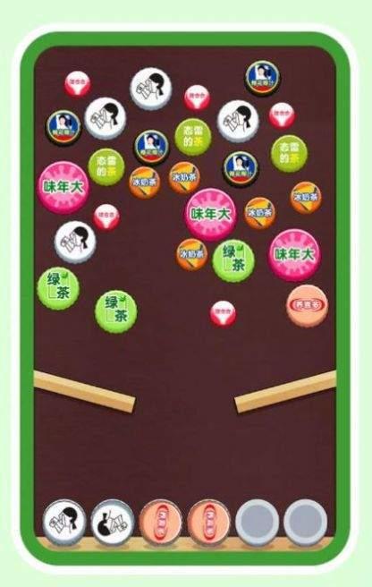 益智大玩家截图2