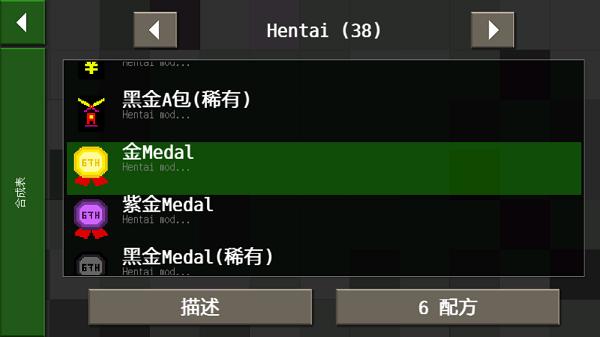 生存战争恒泰版整合包手机版 安卓版v2.0.2.0截图2