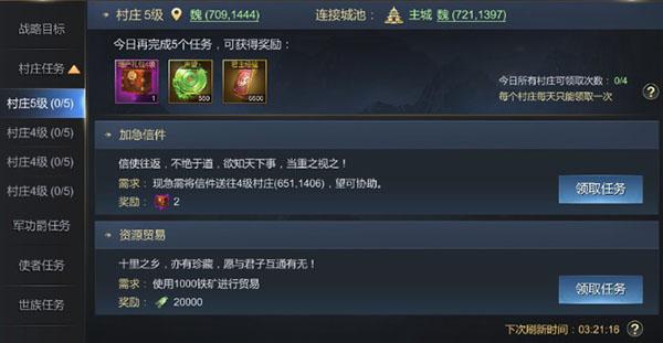 大秦帝国之帝国烽烟12