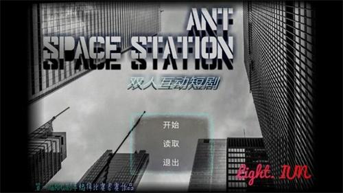 ANT SPACE STATION 安卓版1.0.2截图2