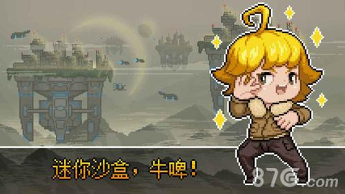 追随者联萌台服截图0