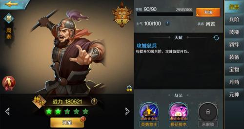 跨越千年5