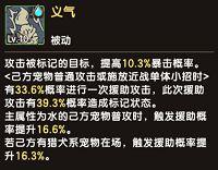 新石器时代图片10
