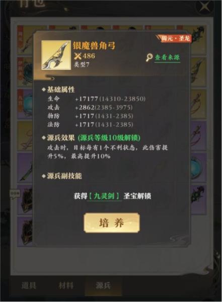 元尊图片21