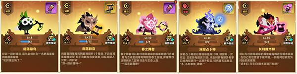 疯狂的库库姆9
