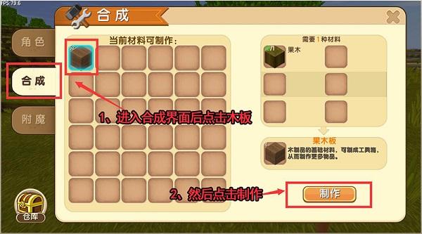 迷你世界图片3