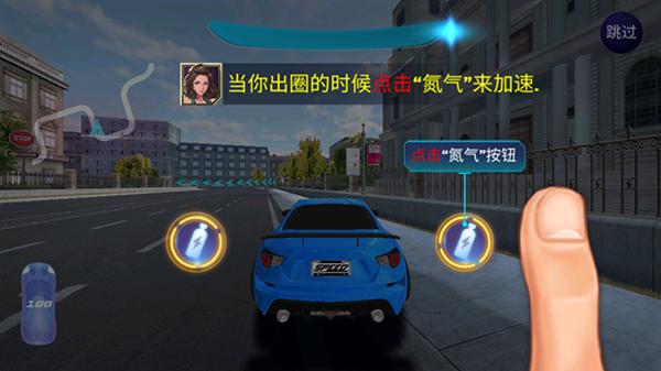街头赛车26