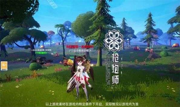 奇幻格列城