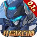 荣耀先锋0.1折 安卓版v1.0.0