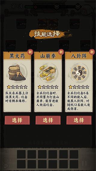 决战黄金村5