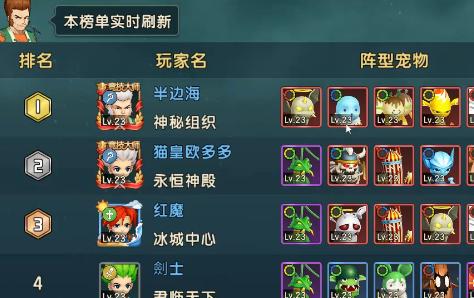 魔力宝贝复兴6