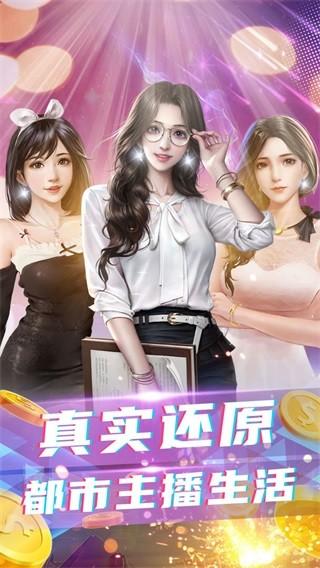 拥堵的城市手游 安卓版v1.2截图0