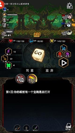 冒险日记7