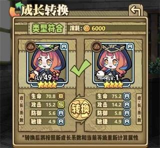 牧羊人之心24