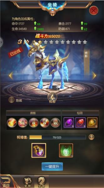 暗黑猎手图片7