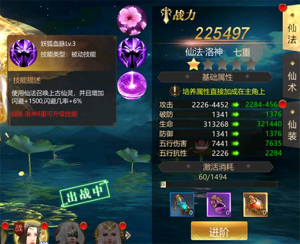 上古修仙折扣版游戏图片6
