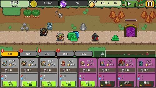 黑色骑士团 安卓版v1.8截图1