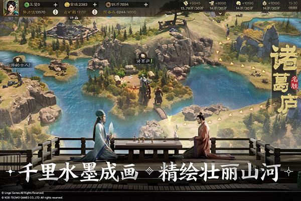 三国志战棋版18