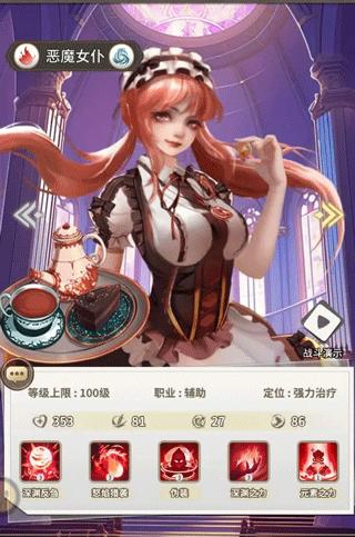 海岛传奇5