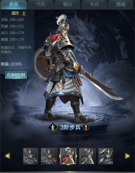 七雄争霸图片2