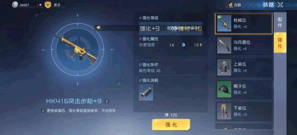 黎明觉醒生机6