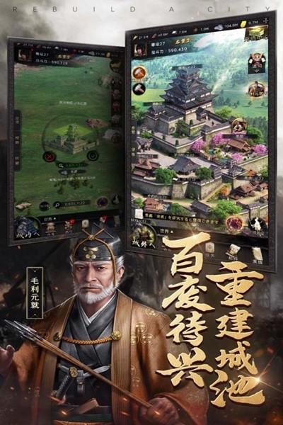 进击的战场 安卓版v1.0.4截图3