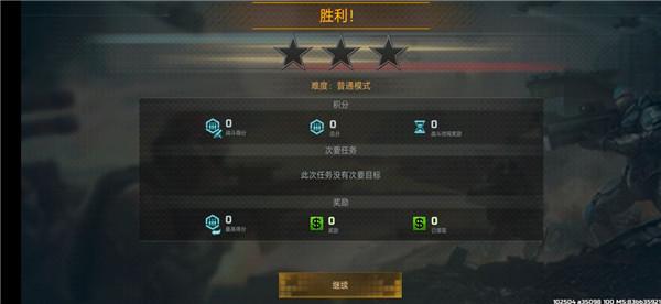 战争艺术37