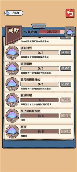 抽卡监狱12