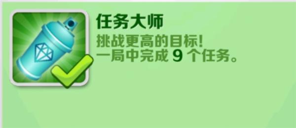 地铁跑酷畅玩版图片7
