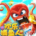 欢乐捕鱼人vivo版本 最新版v1.0.0