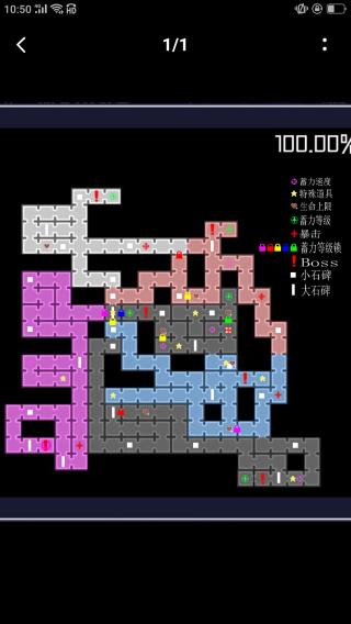 穿梭物语2