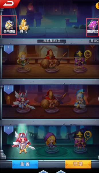 塔防纪元九游版游戏图片3