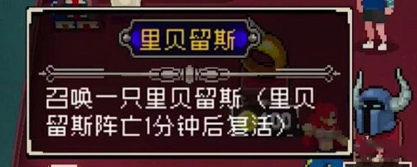 战魂铭人25