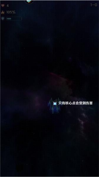 银河机战：机械觉醒7